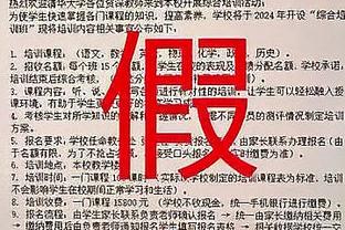 文班亚马新秀赛季拿下三双 马刺队史第二人&海军上将3次做到